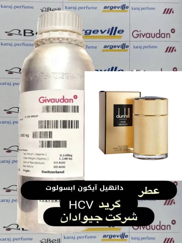 عطر دانهیل آیکون ابسولوت