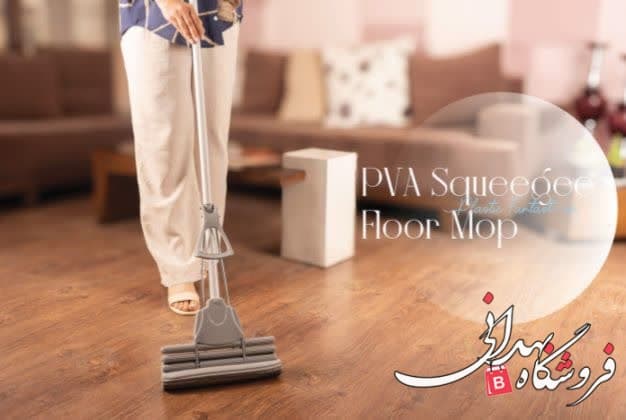 طی پی وی ای ارج زمین شویPV 480
