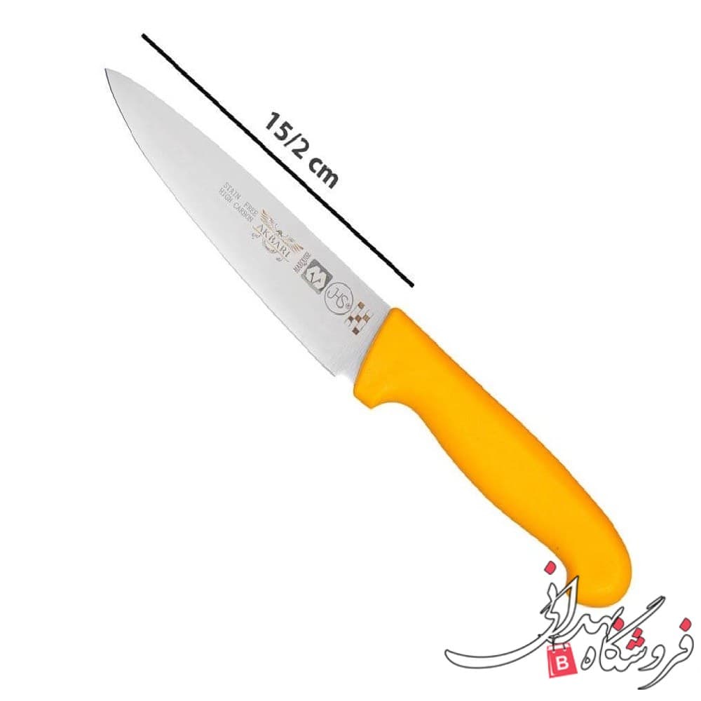 کارد آشپزخانه اکبری pp722 — تصویر ۲
