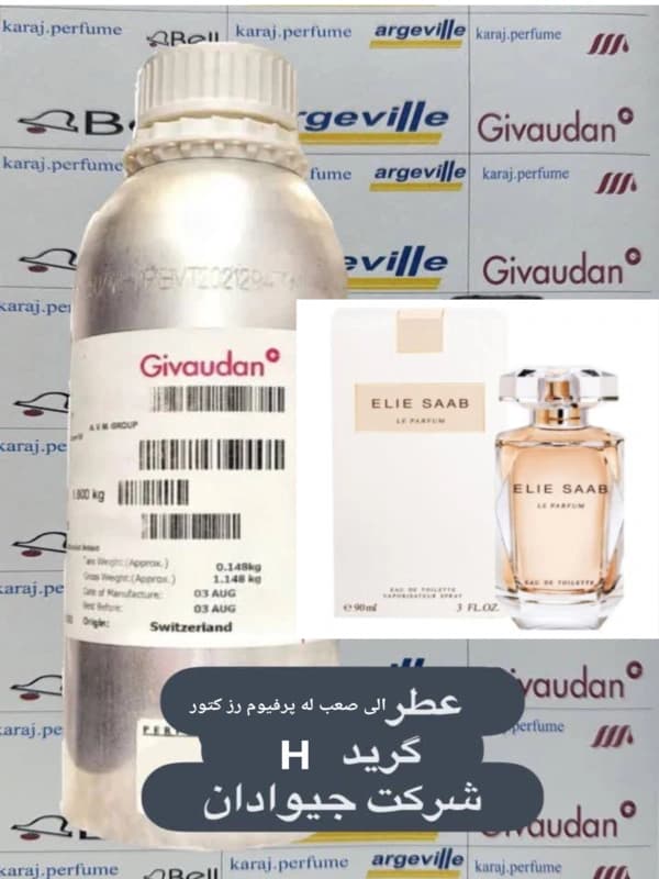 عطر الی صعب له پرفیوم کوارتز Elie Saab Le Parfum Quartz