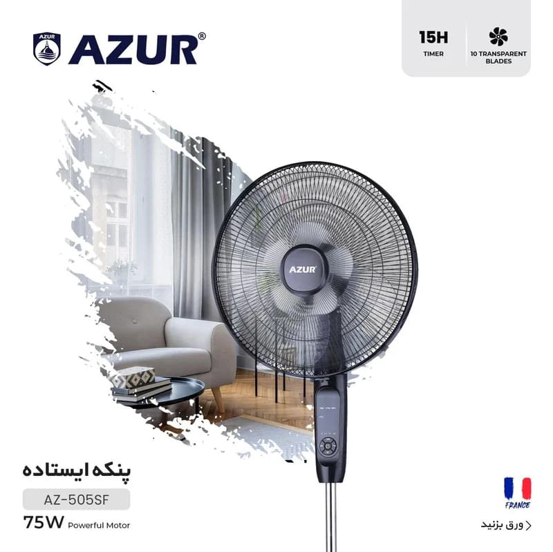 پنکه آزور مدل AZ-505