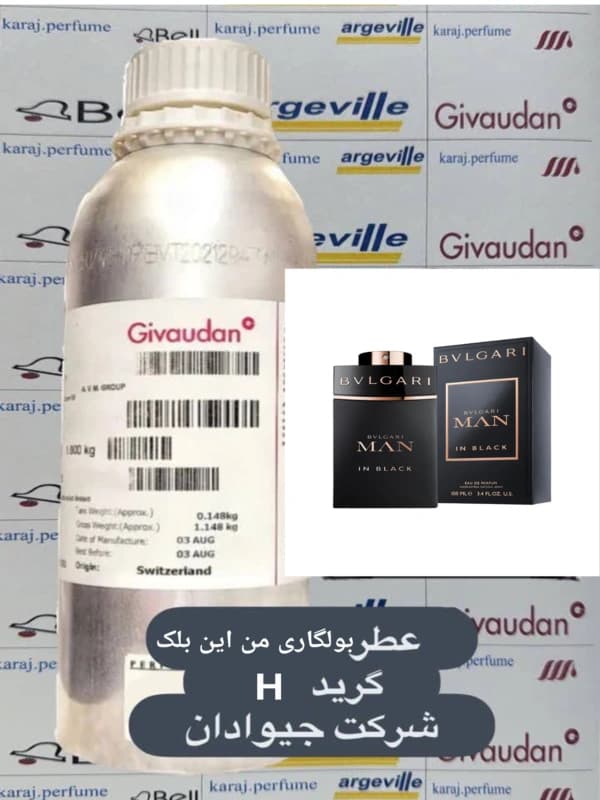 عطر بولگاری من بلک کولوژن Bvlgari Man Black Cologne — تصویر ۲