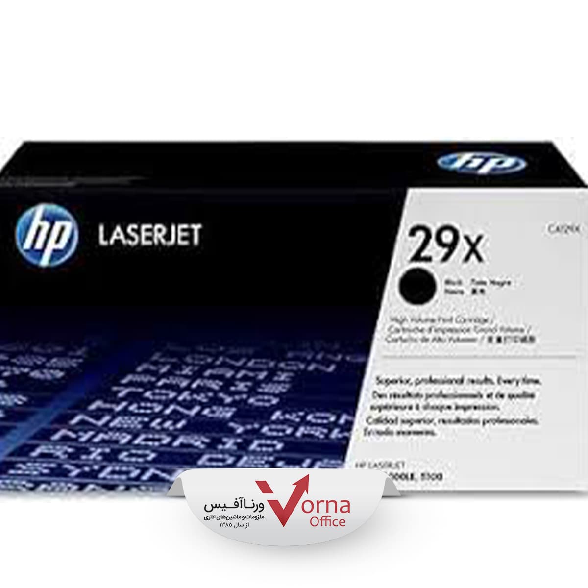 کارتریج لیزری طرح HP رنگ مشکی کد 29X