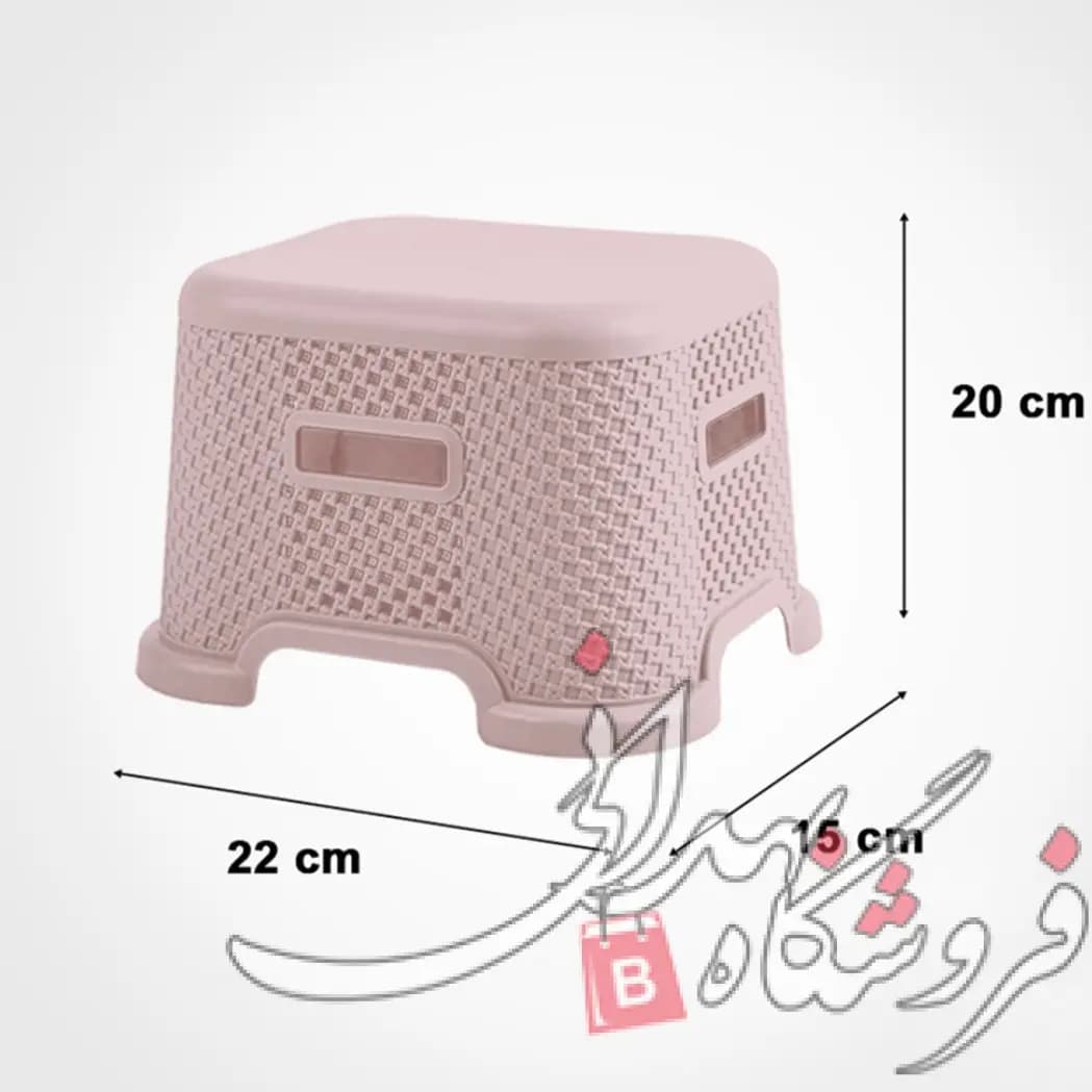 چهار پایه حمام لیمون بافت 20 سانت — تصویر ۴