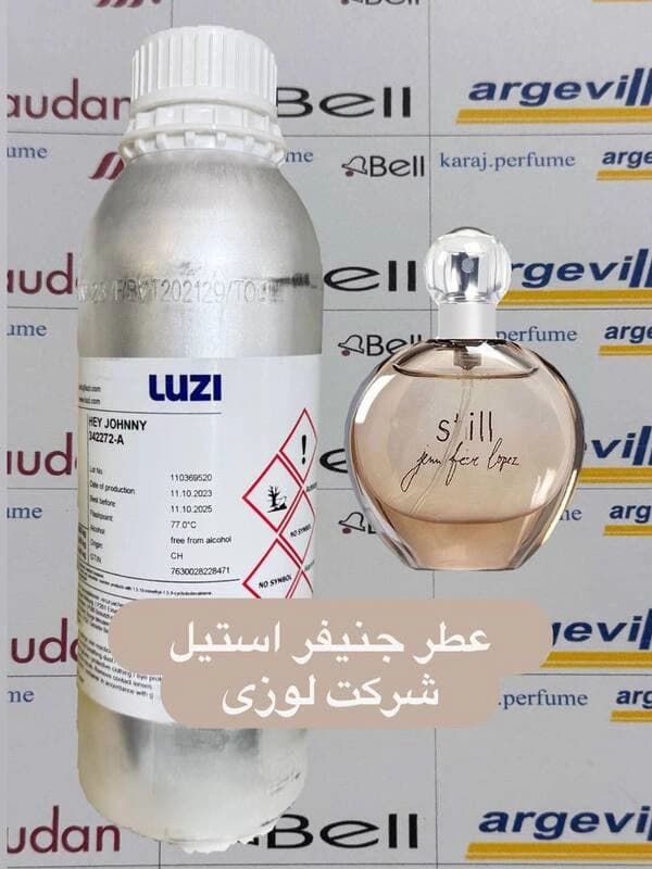 عطر گرمی جنیفر لوپز استیل شرکت لوزی
