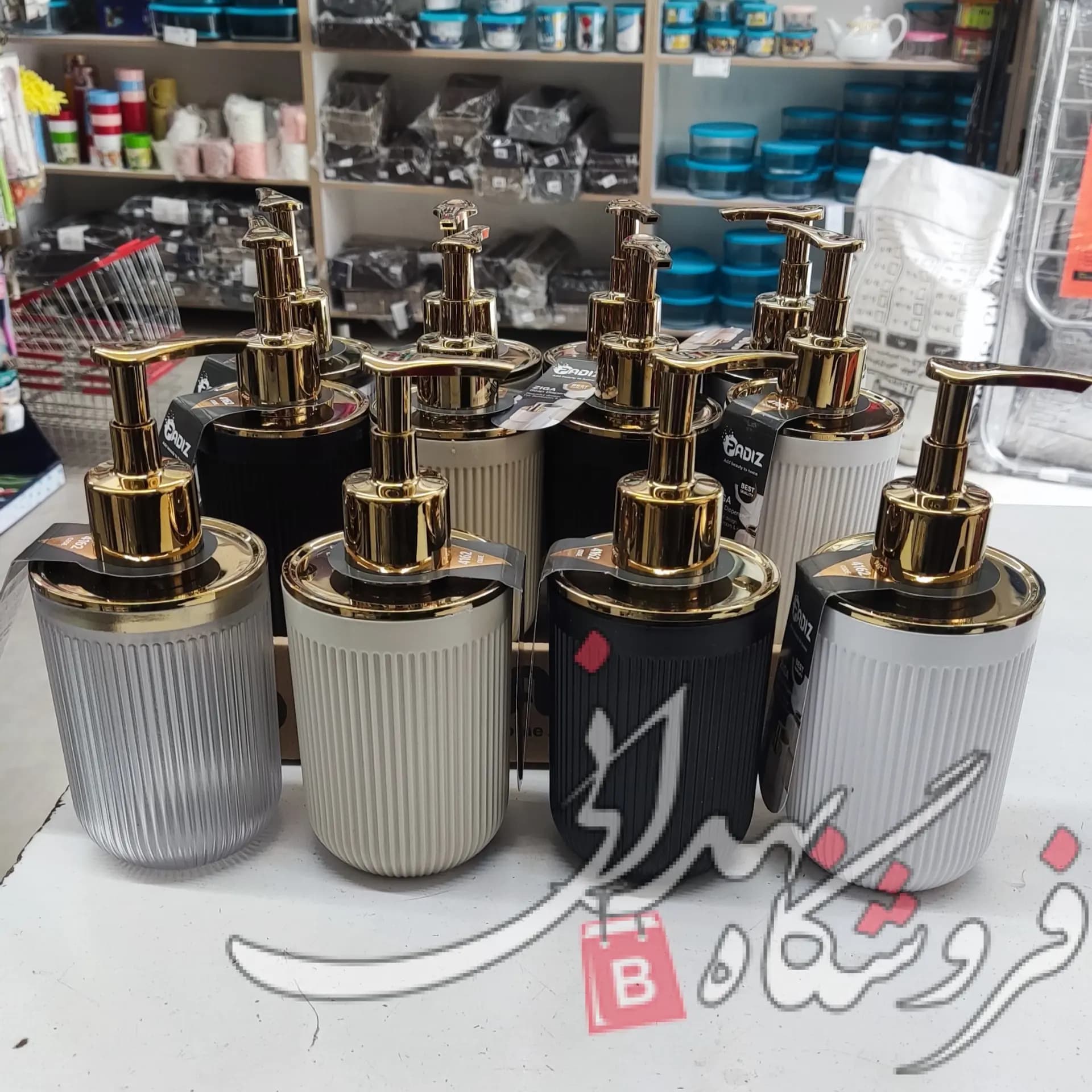 جا مایع پادیز زیگا طلایی 4162 — تصویر ۵