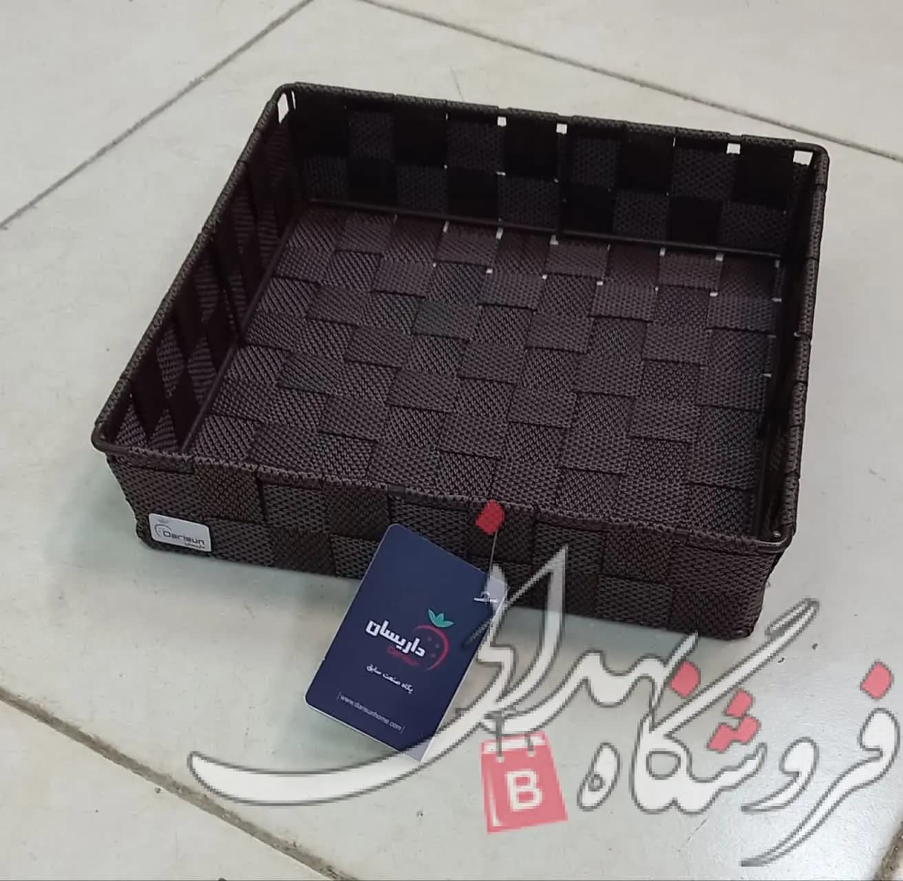 سبد مربع داریسان سایز 25 — تصویر ۲