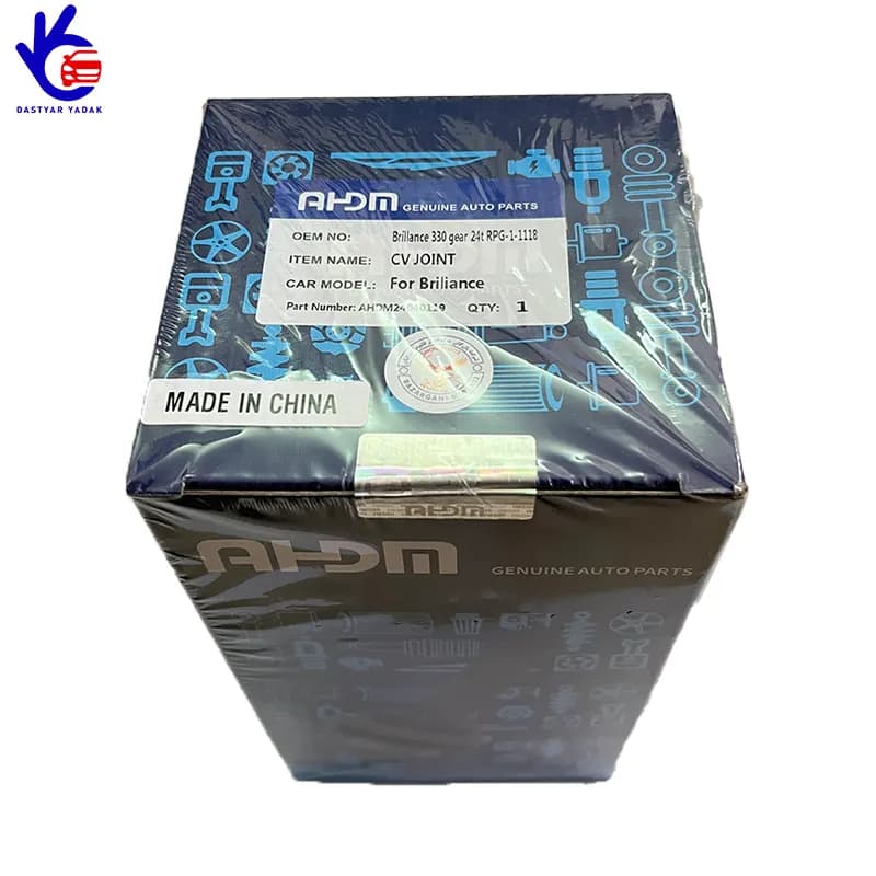 سرپلوس برلیانس H330 دنده ای (گارانتی دار -وارداتی گریدA) AHDM — تصویر ۳