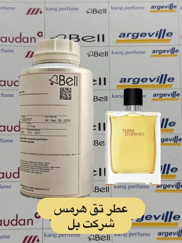 عطر گرمی تق هرمس شرکت Bell