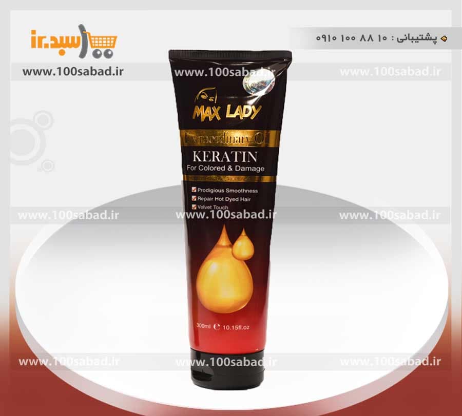 کرم ترمیم کننده موهای رنگ شده کراتینه تیوپی 300 میل مکس لیدی MAX LADY