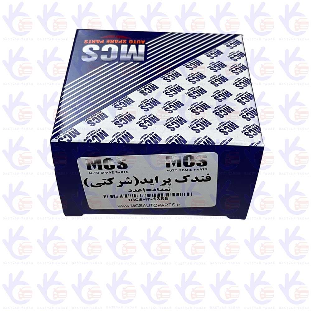 فندک کامل شرکتی پراید MCS — تصویر ۳