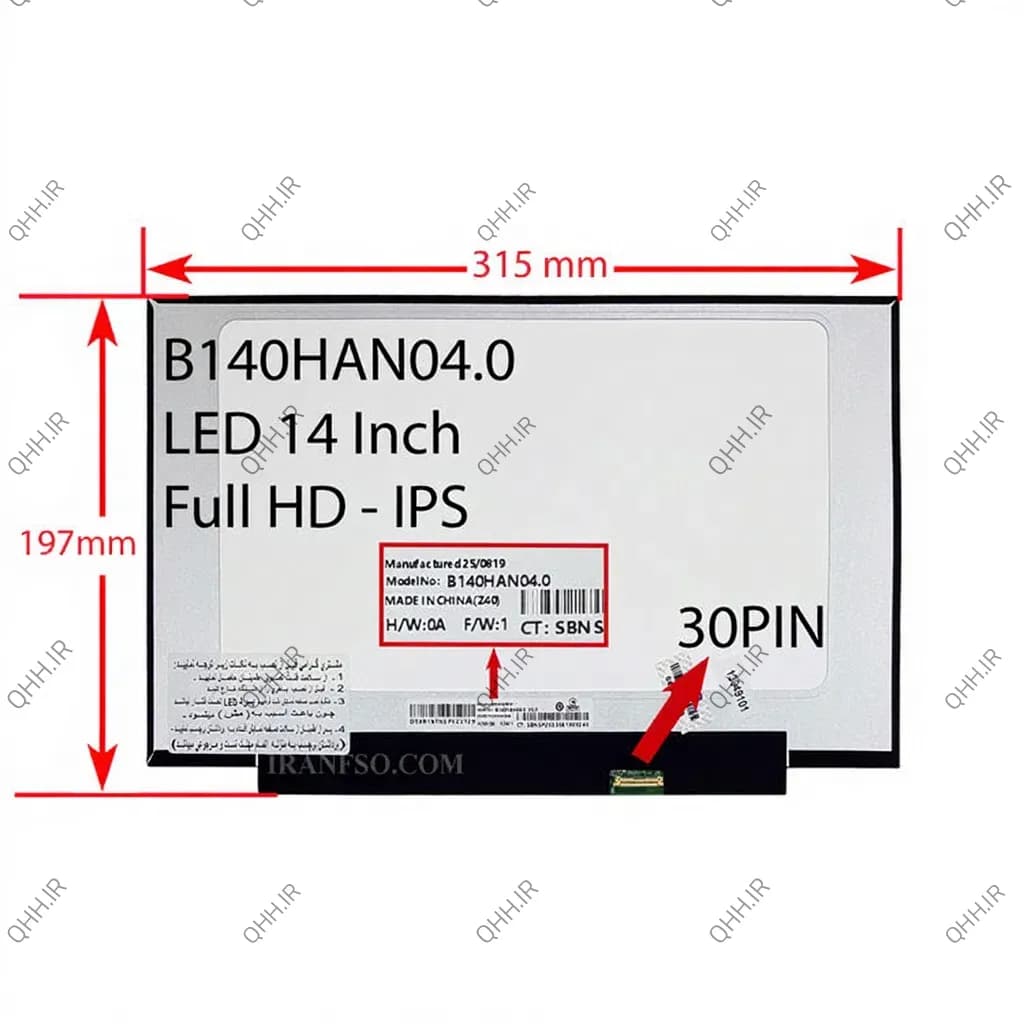 ال ای دی لپ تاپ 14.0 B140HANO4.0 نازک مات 30 پین FHD-IPS بدون جاپیچ 315x197x2.5mm حباب شیشه دارد