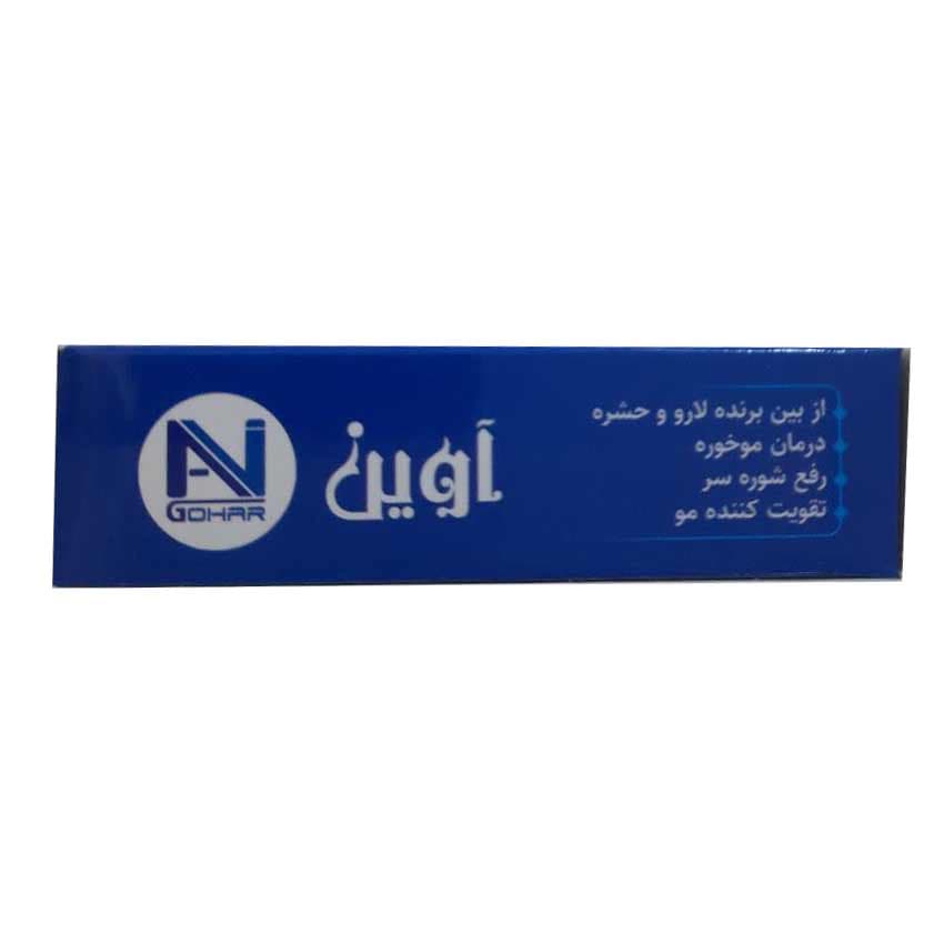 صابون رفع شپش سر 75 گرمی آوین گوهر AVIN GOHAR — تصویر ۴
