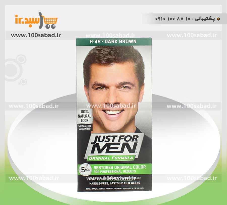 شامپو رنگ رفع سفیدی مو مردانه قهوه ای تیره 60 میل جاست فور من JUST FOR MEN