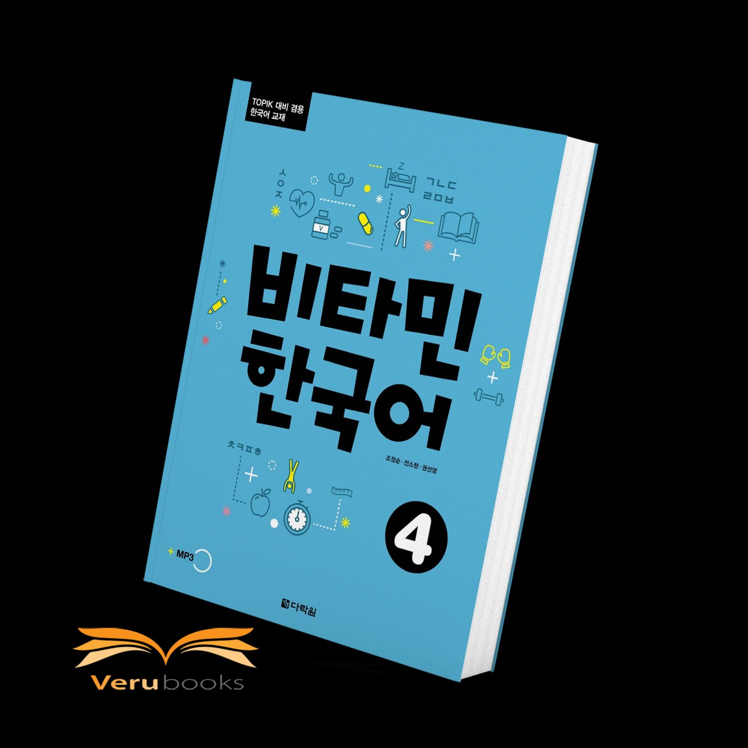کتاب ویتامین کرین Vitamin Korean 4