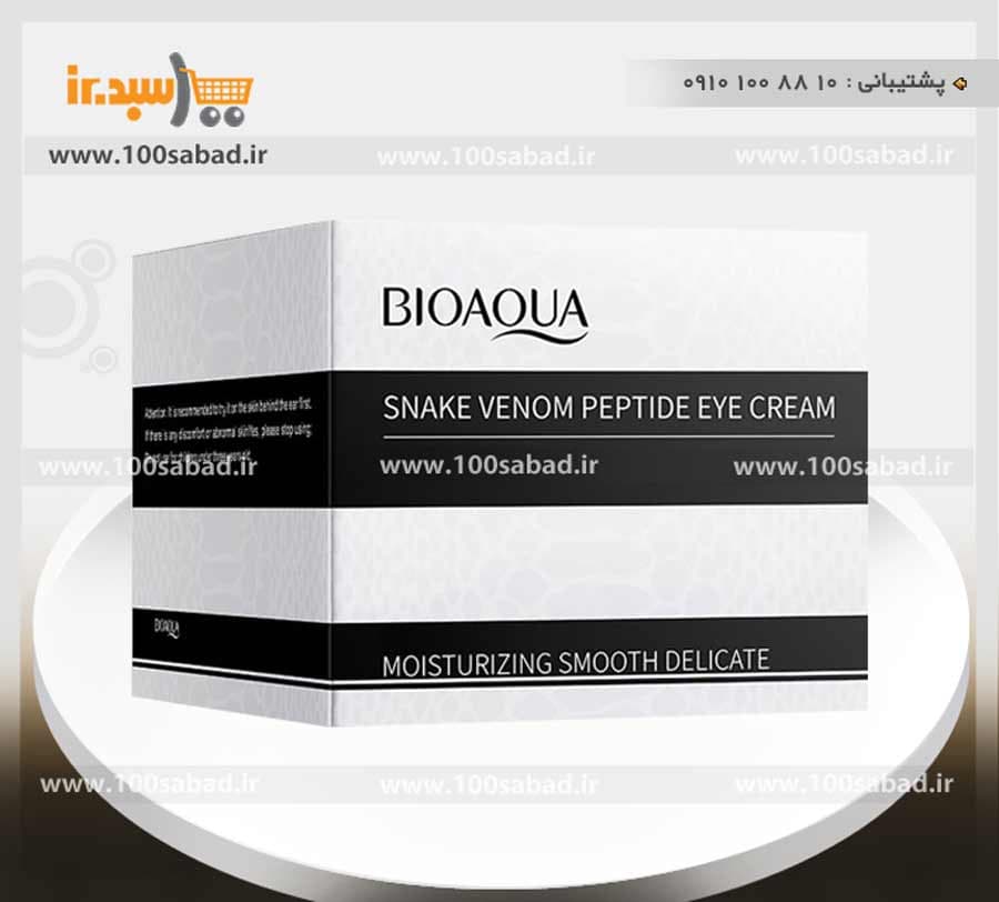 کرم رفع چروک دور چشم روغن مار کاسه ای 30 گرم بیوآکوا BIOAQUA