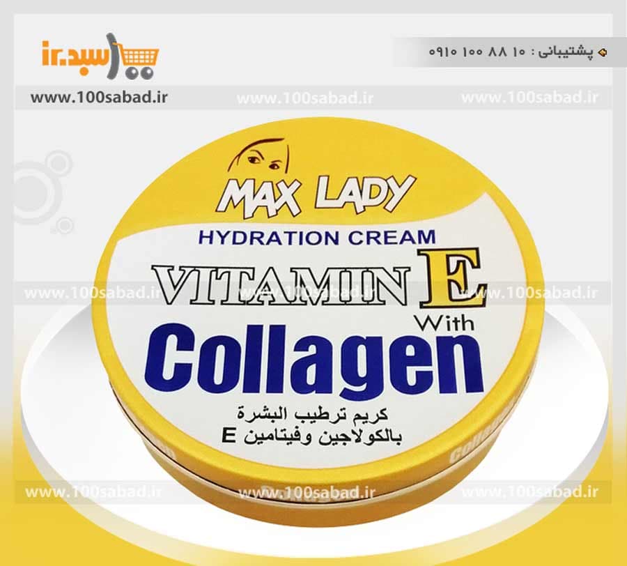 کرم آبرسان صورت ویتامین E و کلاژن کاسه ای 150 میل مکس لیدی MAX LADY
