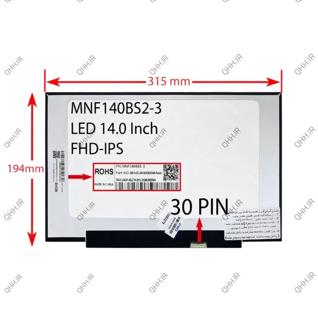 ال ای دی لپ تاپ 14.0 MNF140BS2-3 نازک مات 30 پین FHD-IPS بدون جاپیچ 315x194x2.8mm