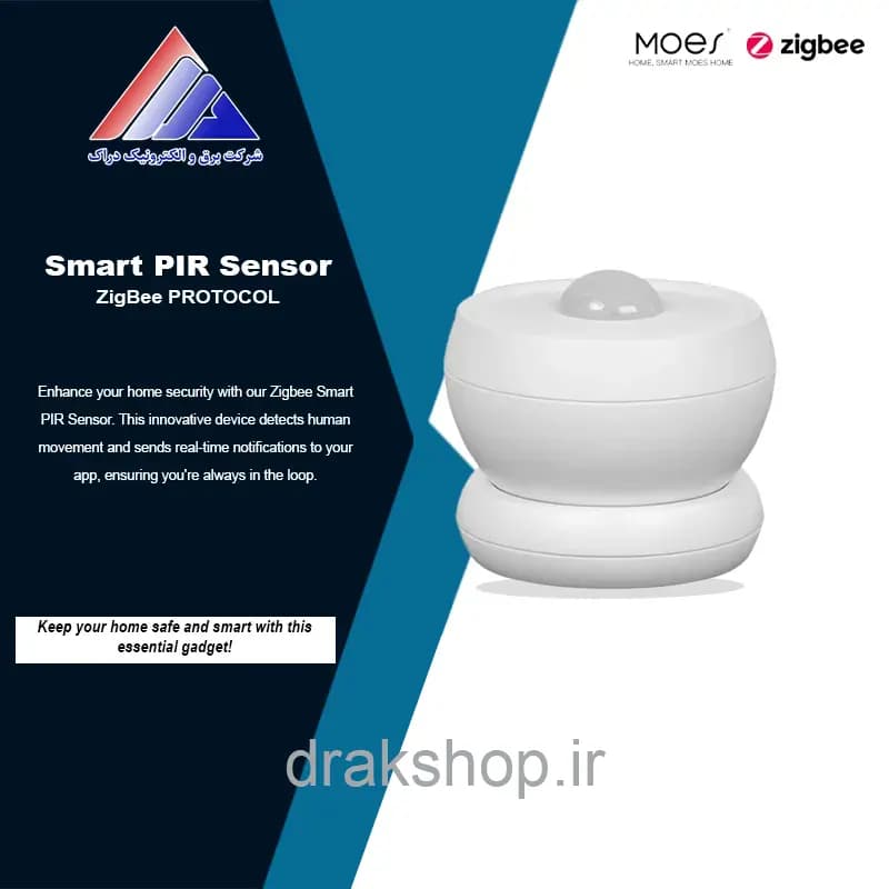 سنسور حرکتی هوشمند MOES مدل ZSS-SO1-PIR زیگبی
