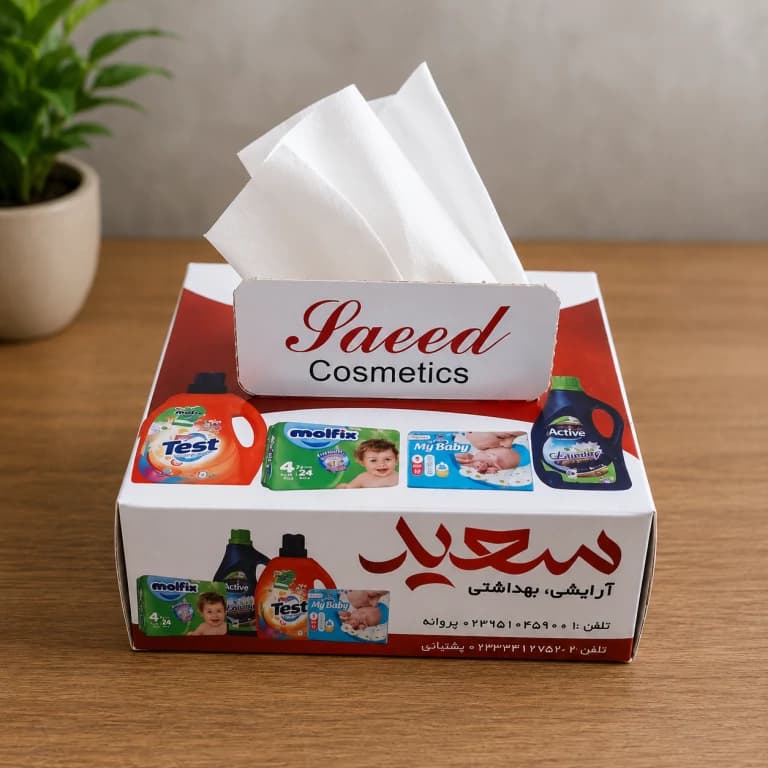 جعبه دستمال کاغذی ماشینی مکعبی