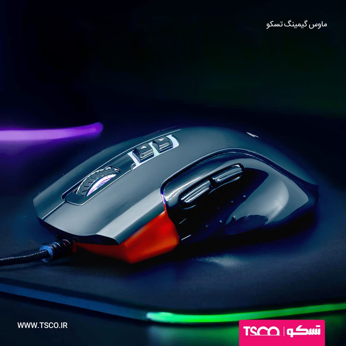 کیبورد و ماوس گیمینگ تسکو مدل GKM 8205 — تصویر ۵
