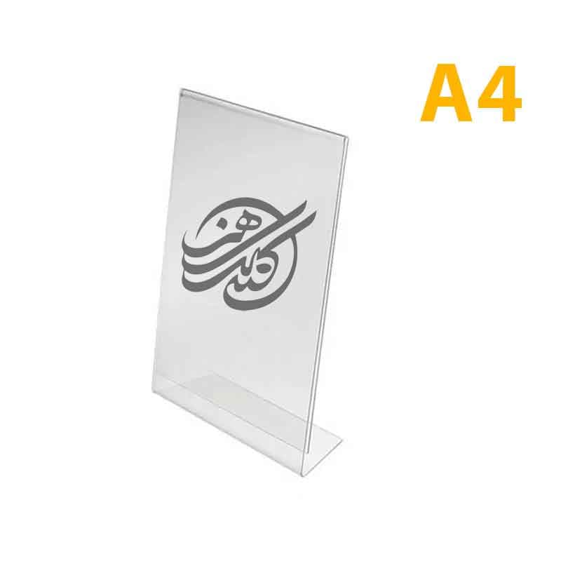 استند a4