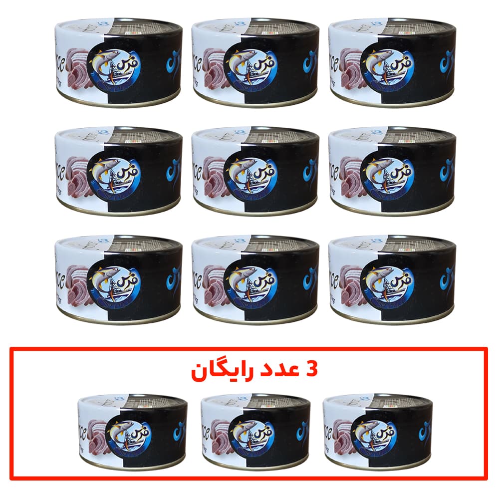 تن ماهی فرس – 180 گرمی پک 9 عدد به همراه 3 عدد رایگان