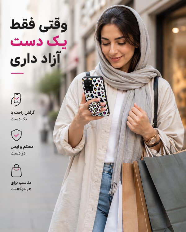 کاور پرشین کینگ مدل KHAL 21 مناسب گوشی سامسونگ Galaxy A20s به همراه پایه نگهدارنده — تصویر ۳