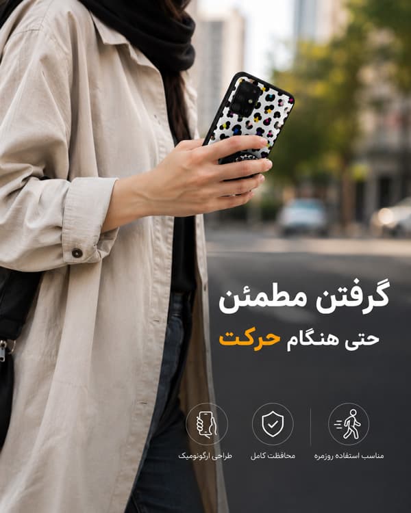 کاور پرشین کینگ مدل KHAL 21 مناسب گوشی سامسونگ Galaxy A20s به همراه پایه نگهدارنده — تصویر ۵