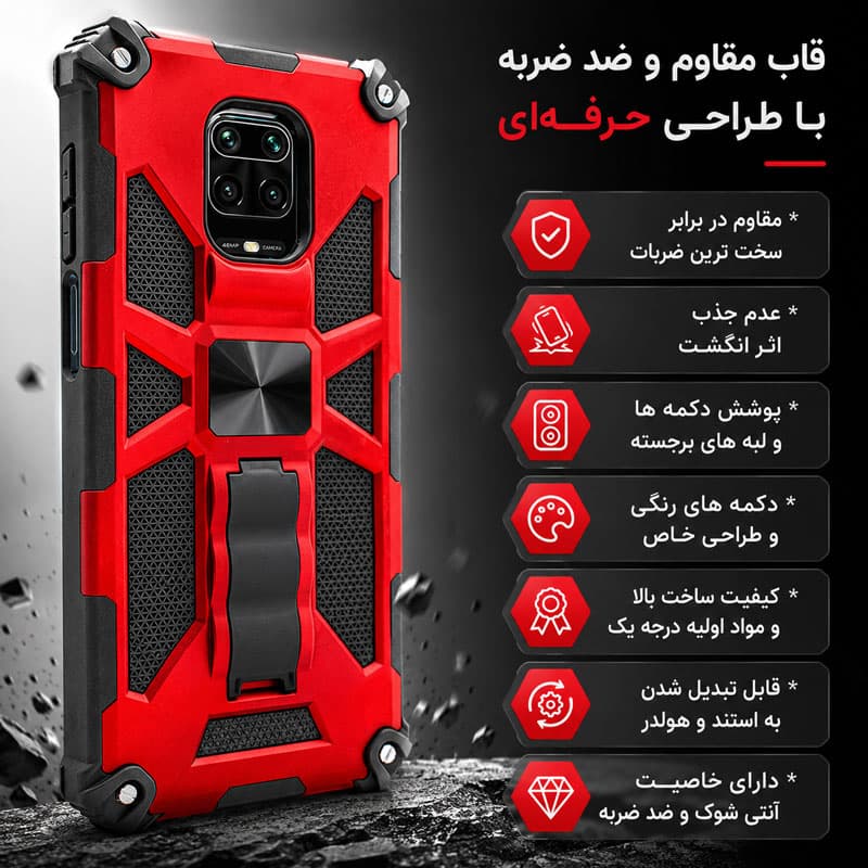 کاور پرشین کینگ مدل WM21 مناسب برای گوشی موبایل سامسونگ Galaxy S21 Ultra — تصویر ۳
