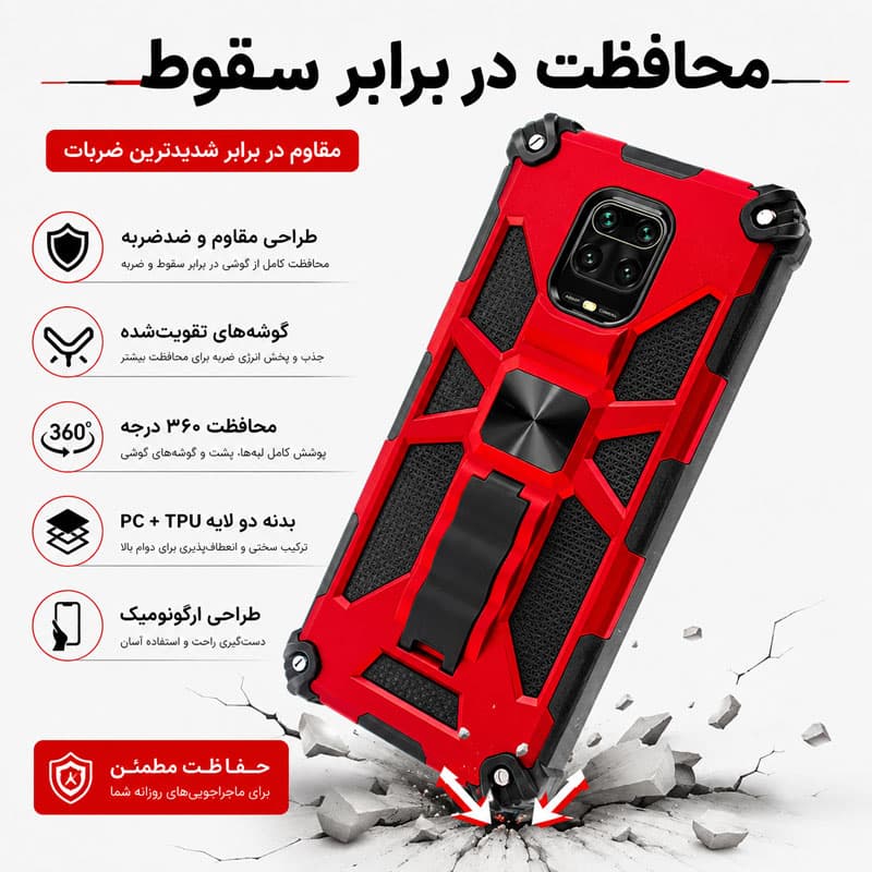 کاور پرشین کینگ مدل WM21 مناسب برای گوشی موبایل سامسونگ Galaxy S21 Ultra — تصویر ۵