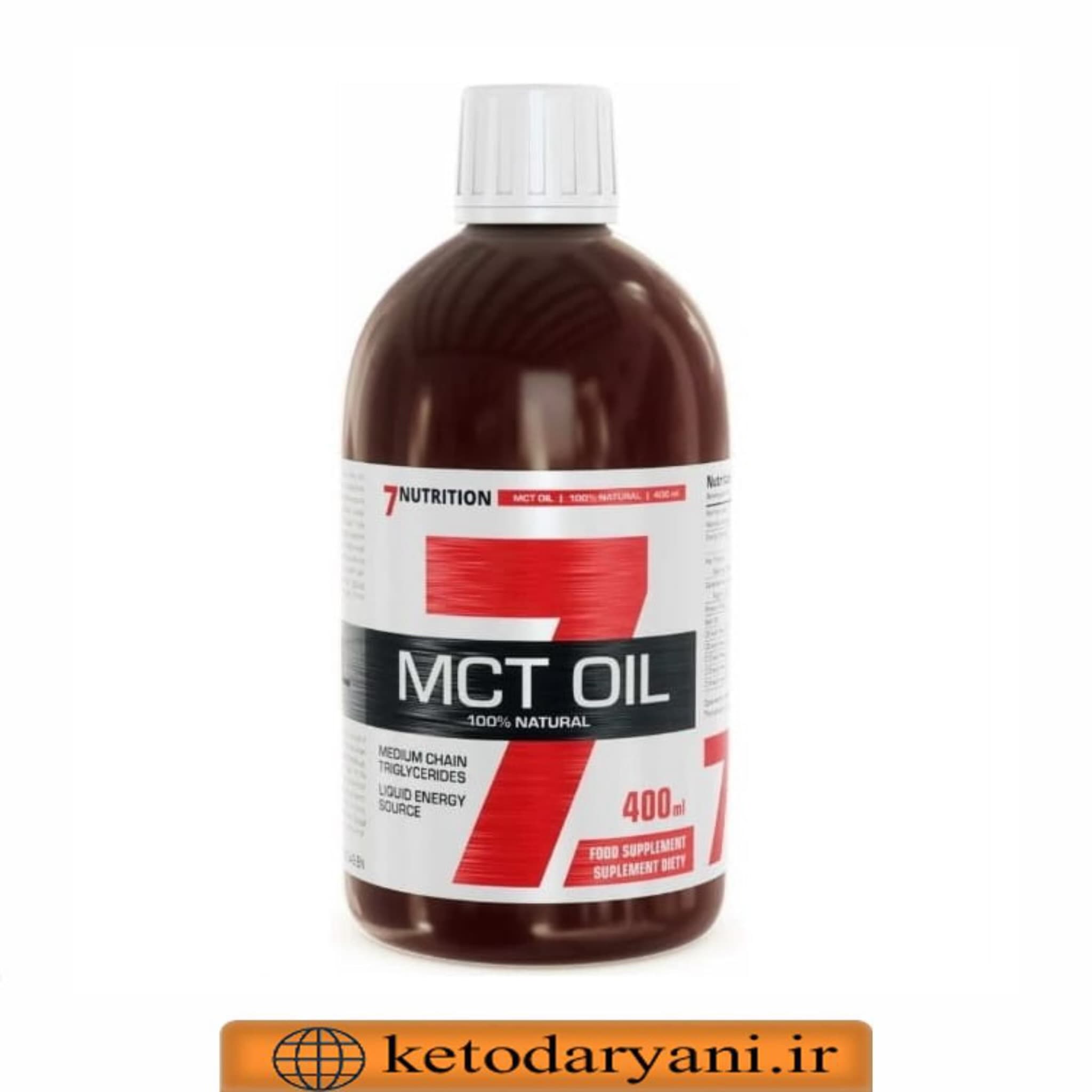 روغن mct نوتریشن 7
