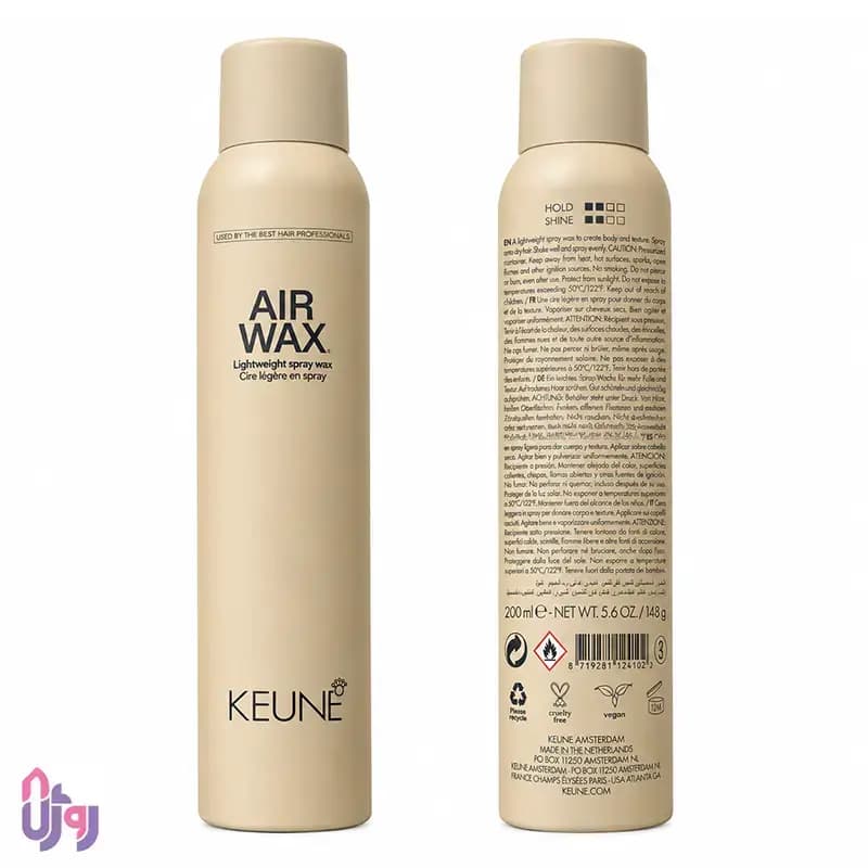 اسپری مو کئون KEUNE مدل واکس اسپری سبک ضدوز Style Air Wax حجم 200 میل — تصویر ۴