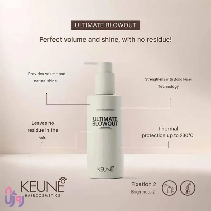 اسپری مو حجمدهنده کئون KEUNE مدل لوسیون محافظ حرارتی براشینگ Ultimate Blowout حجم 200 میل — تصویر ۵