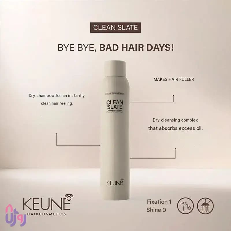 شامپو خشک کئون KEUNE مدل کلین اسلیت Clean Slate بدون نیاز به آبکشی حجم 200 میلیلیتر — تصویر ۷