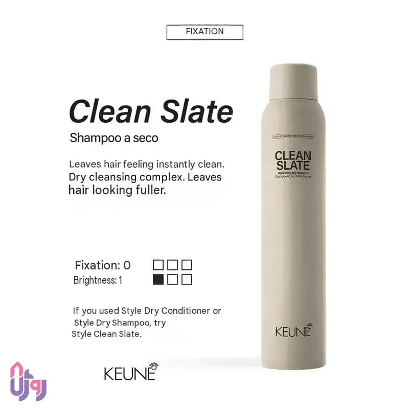 شامپو خشک کئون KEUNE مدل کلین اسلیت Clean Slate بدون نیاز به آبکشی حجم 200 میلیلیتر — تصویر ۵