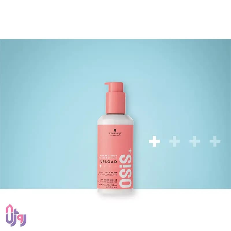 کرم حجمدهنده مو شوارتسکف پروفشنال Schwarzkopf Professional مدل اوسیس پلاس Bodifying Cream OSiS+ Upload حجم 200 میلیلیتر — تصویر ۳