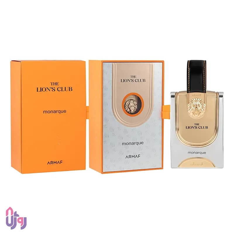 عطر ادکلن مردانه آرماف ARMAF مدل ادو پرفیوم لاینز کلاب مونارک The Lion’s Club Monarque حجم 100 میلیلیتر — تصویر ۷
