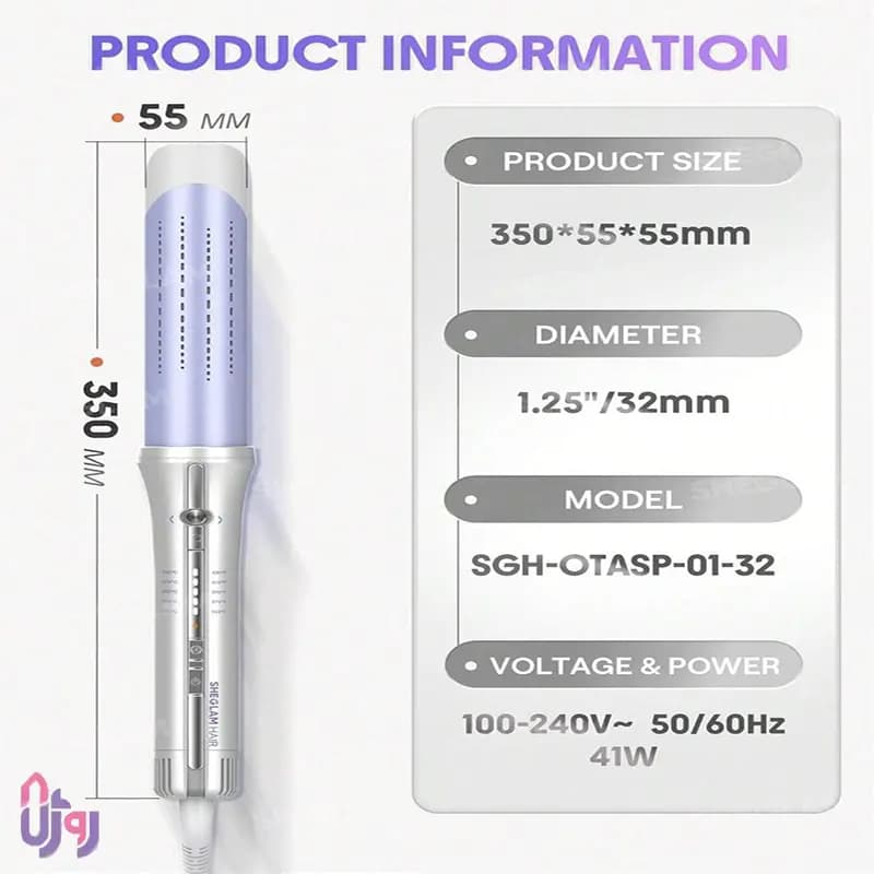 فرکننده مو شیگلم هیر SHEGLAM مدل کرلی ایرفلو استایلر پرو One Touch Airflow Styler Pro سایز 32 میلیمتر — تصویر ۵