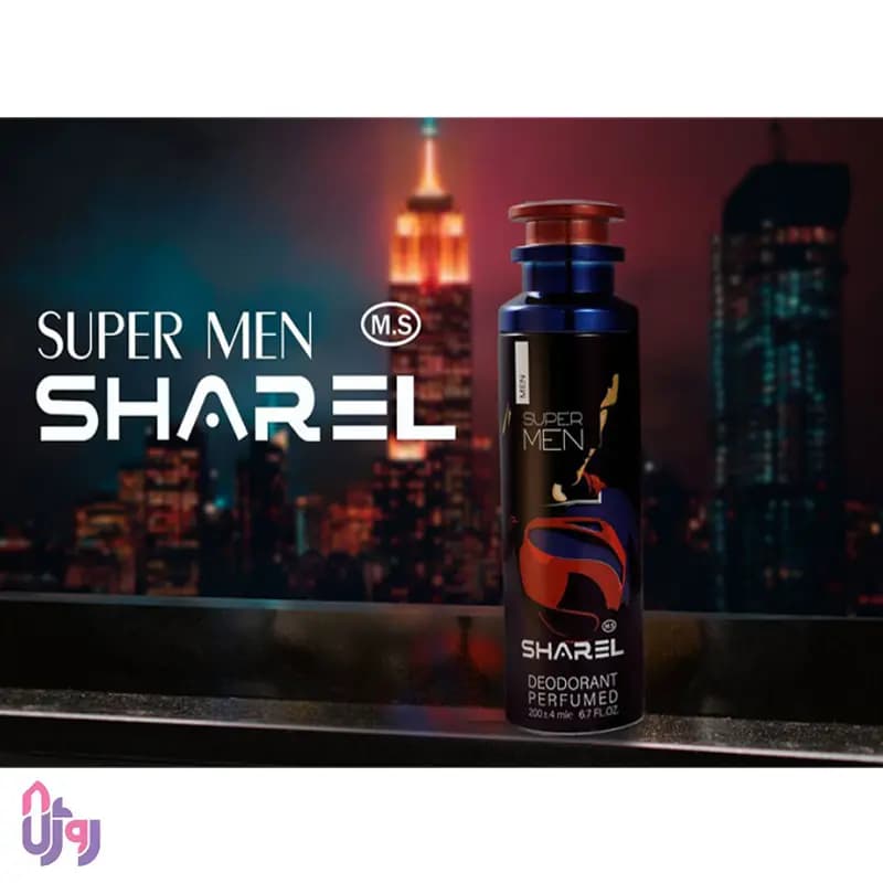 اسپری دئودورانت مردانه شارل SHAREL مدل سوپر من SUPER MEN حجم 200 میلیلیتر — تصویر ۵