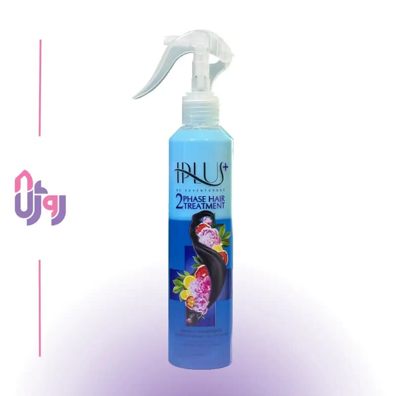 اسپری مو دوفاز آی پلاس IPLUS مدل ماسک مو کراتین Keratin Hair Mask 2 Phase رنگ آبی حجم 250 میلیلیتر
