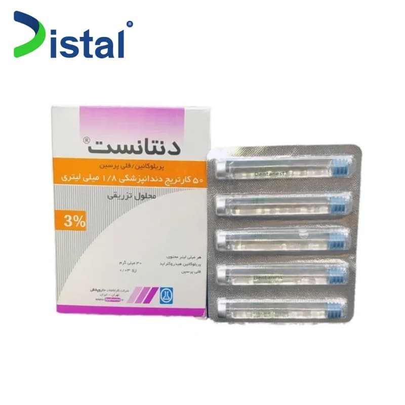 کارپول دنتانست 3% Dentanest