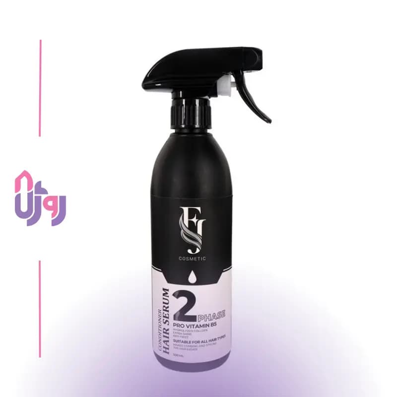 ماسک مو مرطوب کننده (سرم دوفاز) افجه FJ،حجم500میل Two-Phase Serum Spray