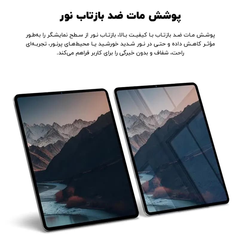 گلس آيپد پرو / اير 11 اينچ 2024 برند ROCKYMILE مدل PAPERFEEL — تصویر ۴