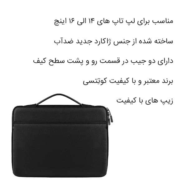 کيف لپ تاپ برند COTECI مناسب سايز 14-16 اينچ رنگ مشکي — تصویر ۵