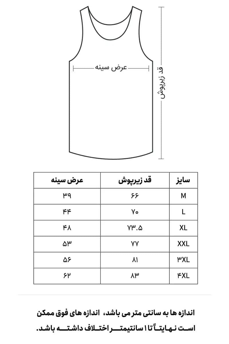 زیرپوش مردانه رکابی سوزن خالی ملانژ | نیکوتن پوش — تصویر ۳