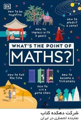 ?What's the Point of Maths - شرکت دهکده کتاب