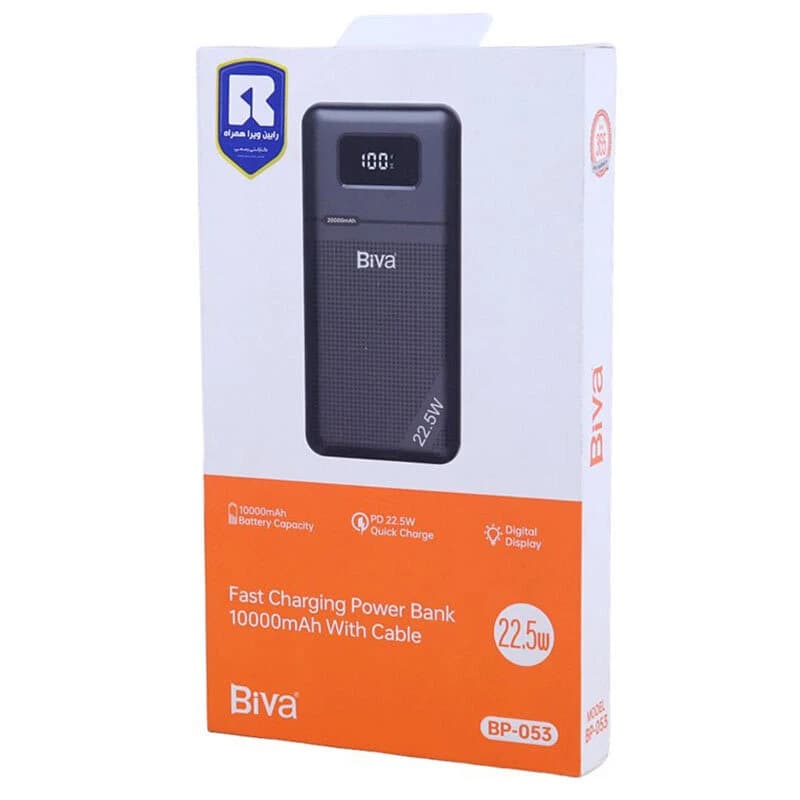 پاوربانک بیوا BIVA BP-053 ظرفیت 10000 میلیآمپر — تصویر ۶