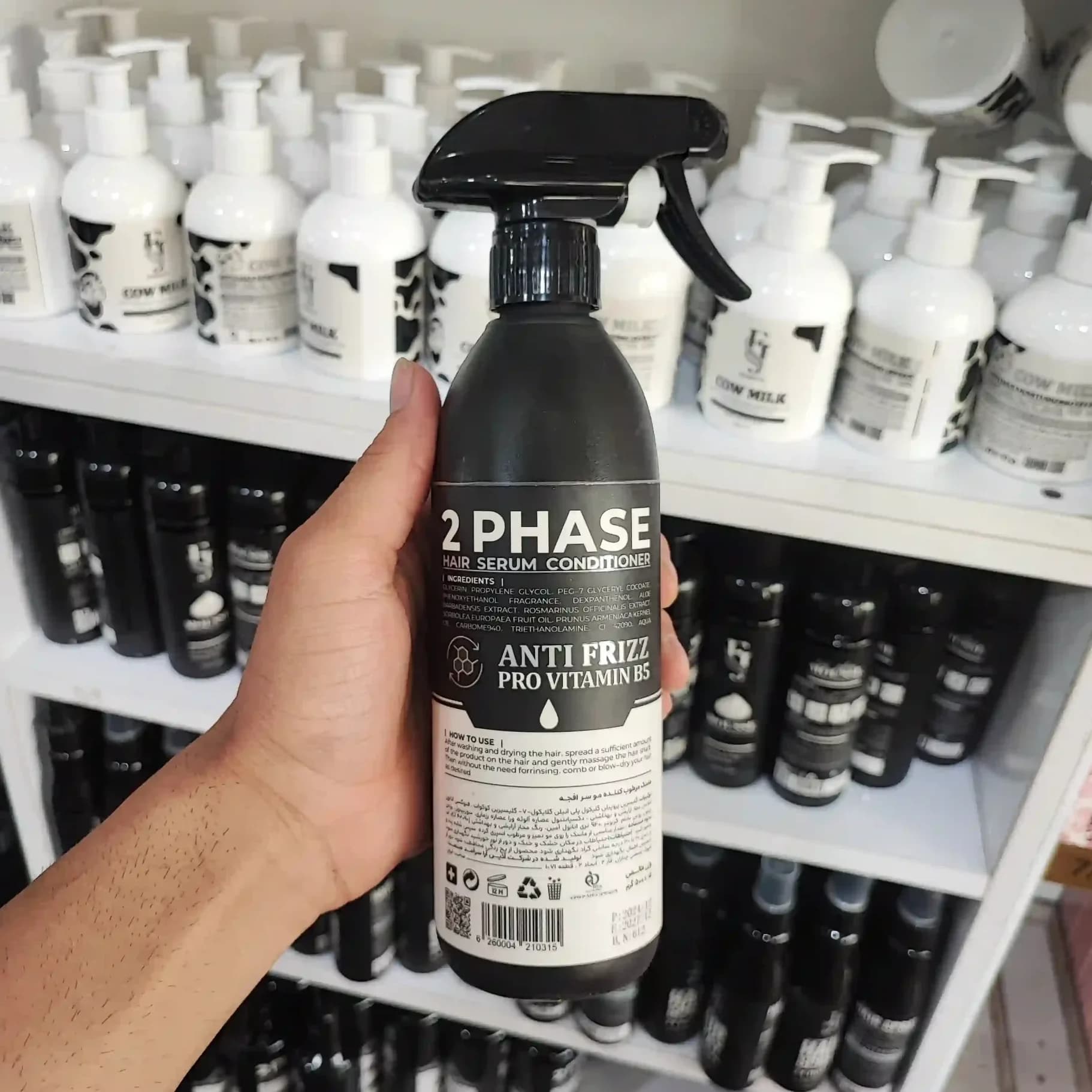 سرم دو فاز مو اف جی مدل AloeVera حجم 500 میلی لیتر — تصویر ۳