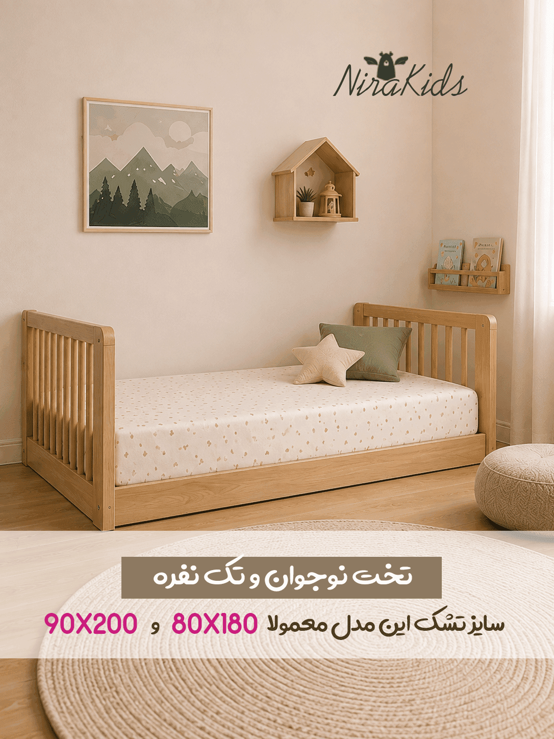 روتختی نوجوان طرح حیوانات پترنی — تصویر ۲